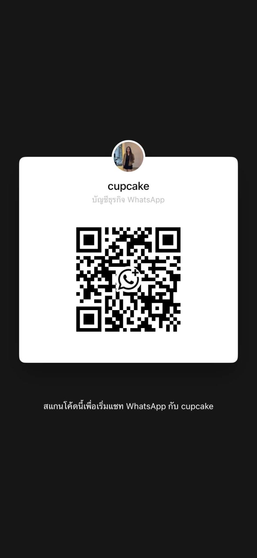WhatsApp QR code to message Hotel Massage 24Hours