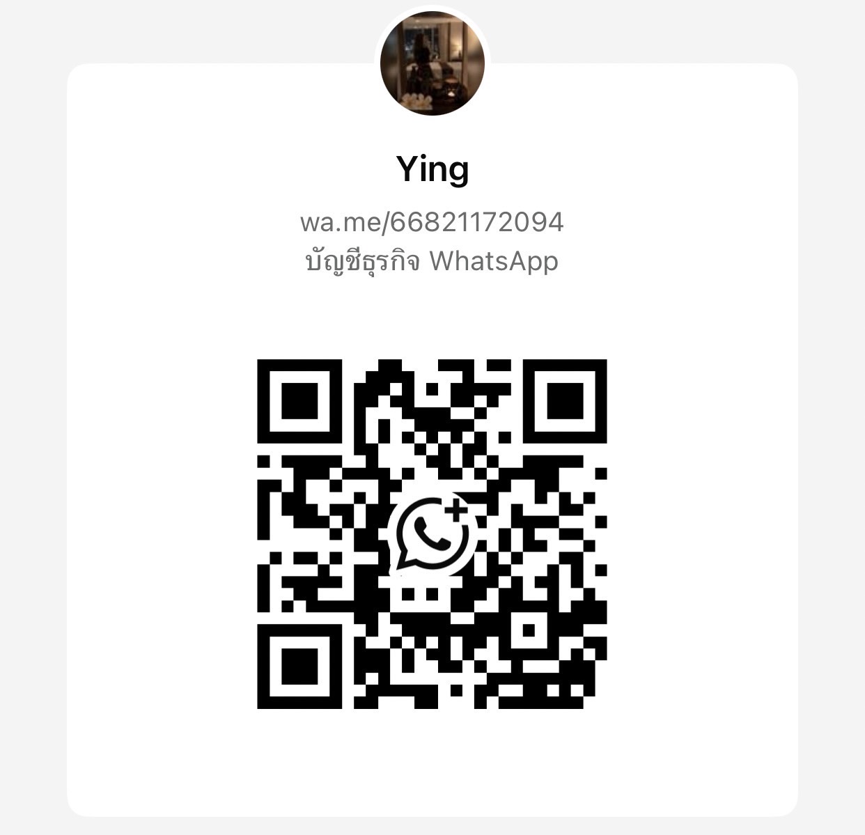WhatsApp QR to contact Ying